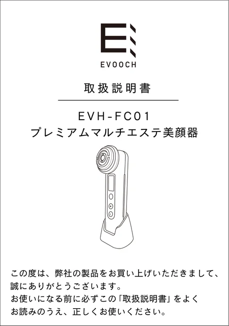 lifeonproducts EVH-FC01